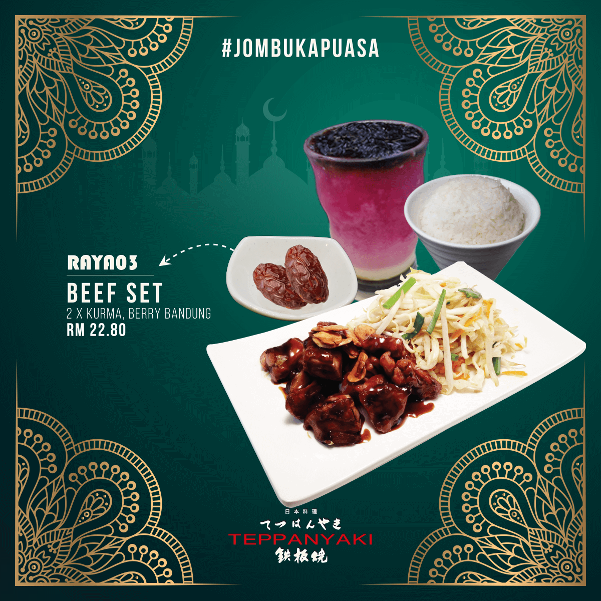 ramadan_promosi03